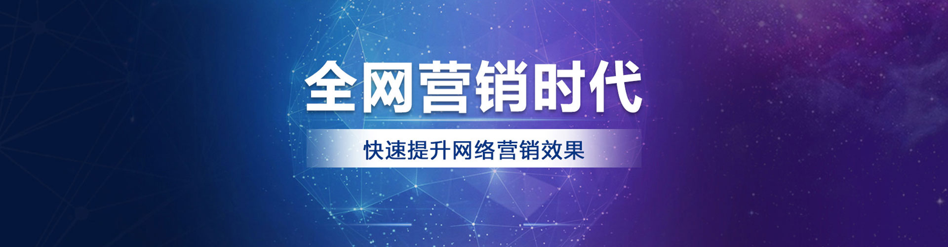 佛冈百度推广托管